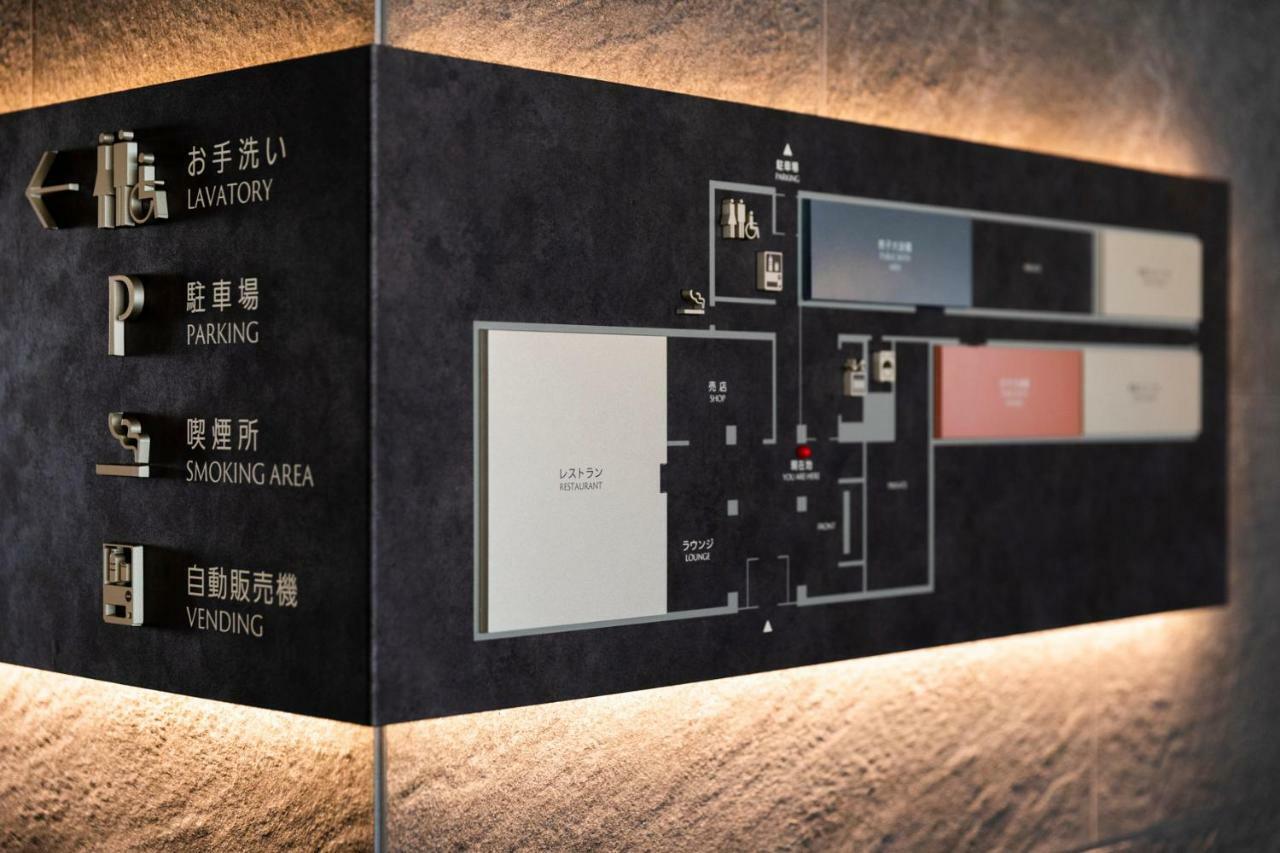 Kyoto U-Bell Hotel Kültér fotó